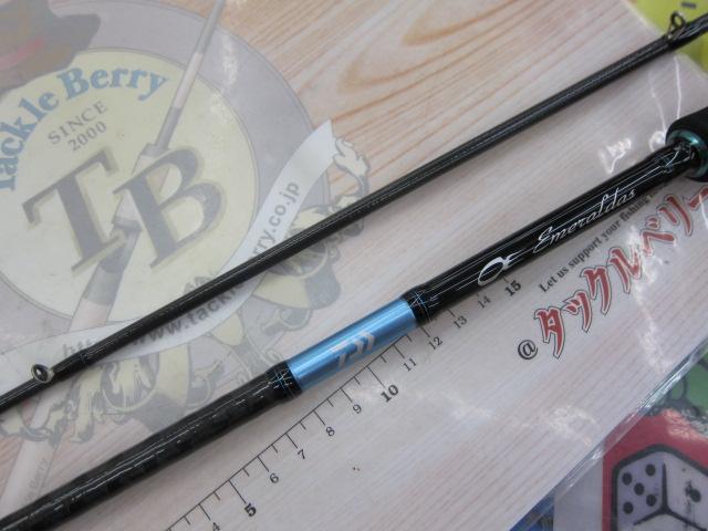 エメラルダスX 83ML