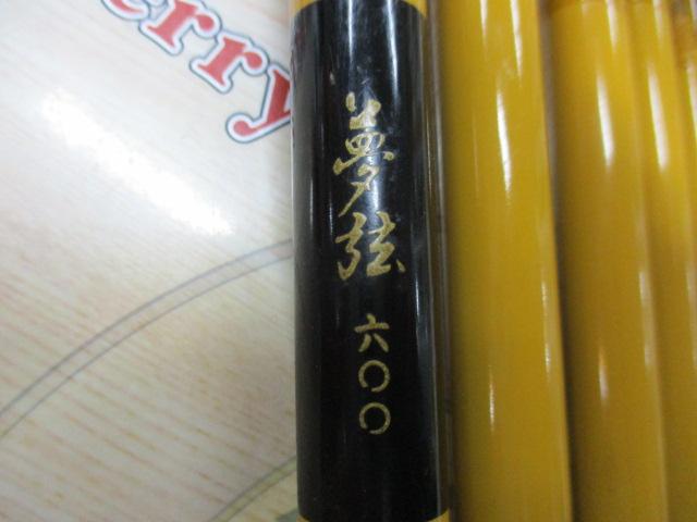 夢弦600