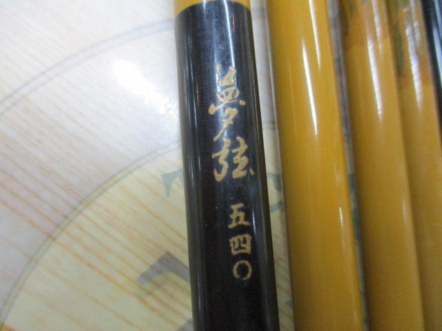 夢弦540