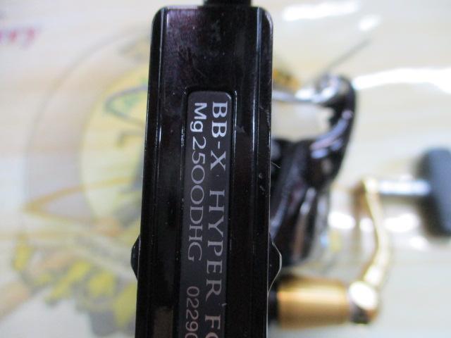 08BB-XハイパーフォースMg 2500DHG