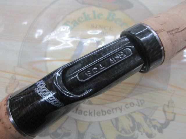 カリスマスティック KC-60ML