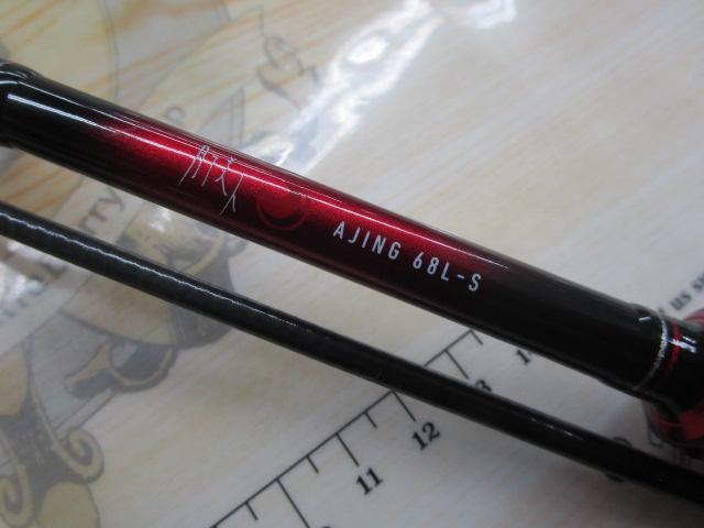 月下美人アジング 68L-S・R