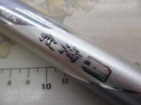 HX波濤F 2-47/53M