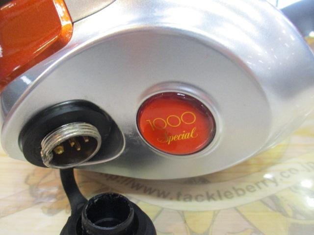 07電動丸 1000SP