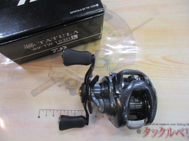 20タトゥーラ SV TW 103HL｜＠ベリーネット 日本最大新品中古釣具WEB