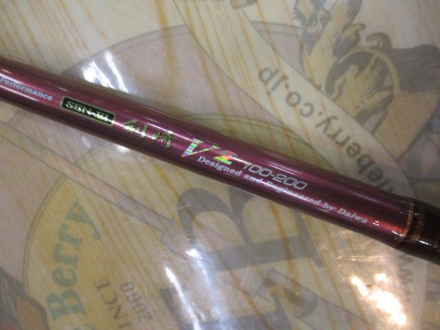 先鋭剣崎V2 100-200｜＠ベリーネット 日本最大新品中古釣具WEBショップ