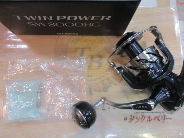 21ツインパワーSW 8000HG｜＠ベリーネット 日本最大新品中古釣具WEB