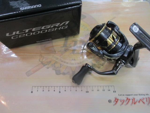25アルテグラ C2000SHG