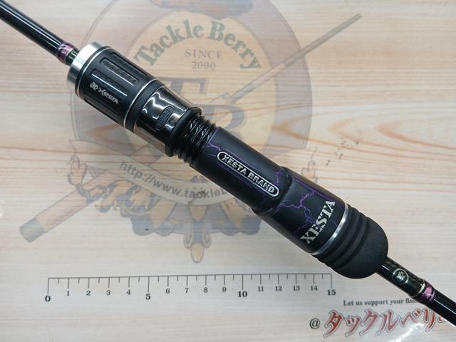 スローエモーション B683 トルザイト