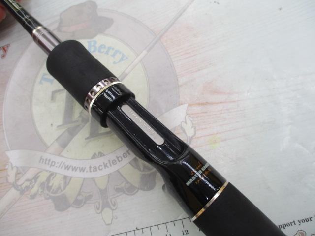 アライバル ARC-66MH