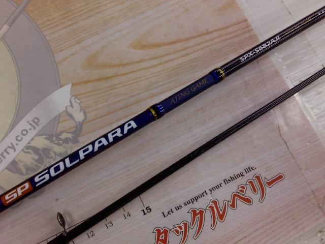 ソルパラ SPX-S682AJI