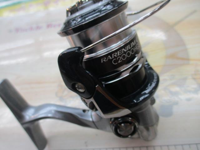 レアニウムCI4+ C2000HGS