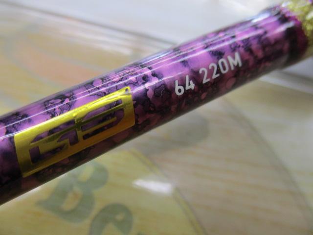 ミッドアームGS64-220M