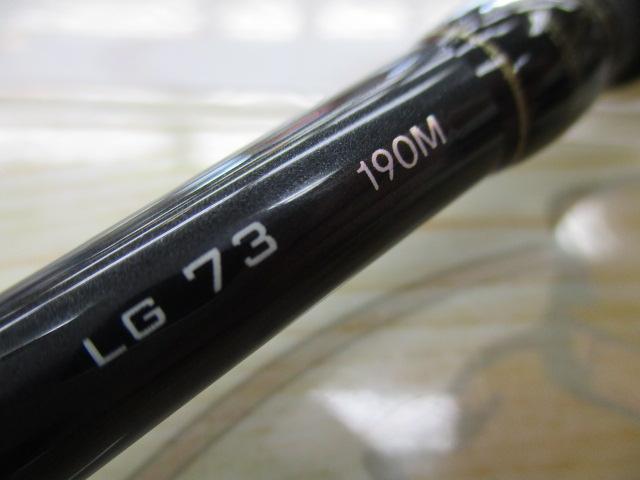 アルファソニックLG73 190M