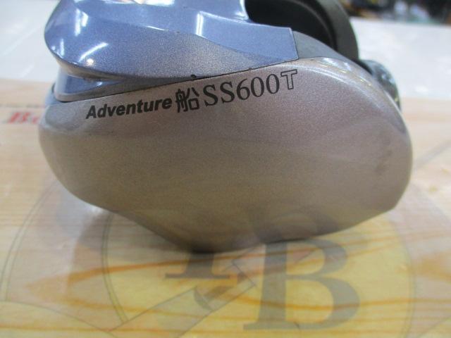 アドベンチャー船SS600T