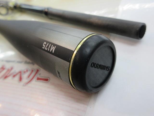26タコマスターXR M175