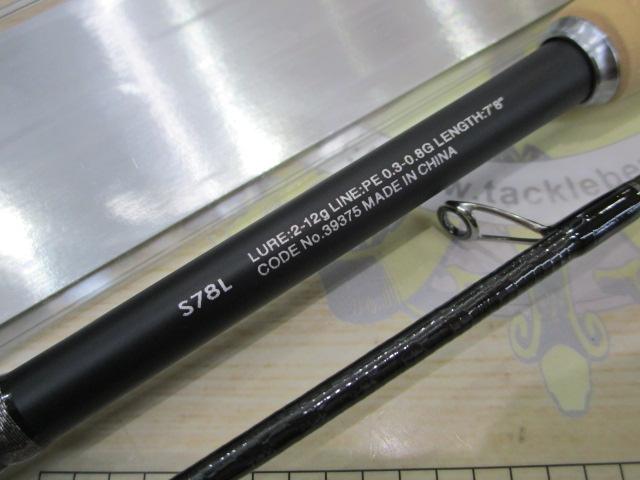 19ブレニアス S78L｜＠ベリーネット 日本最大新品中古釣具WEBショップ