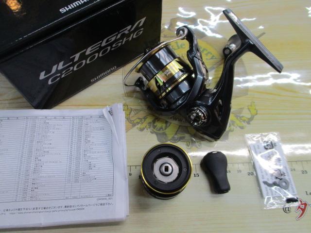25アルテグラ C2000SHG｜＠ベリーネット 日本最大新品中古釣具WEBショップ