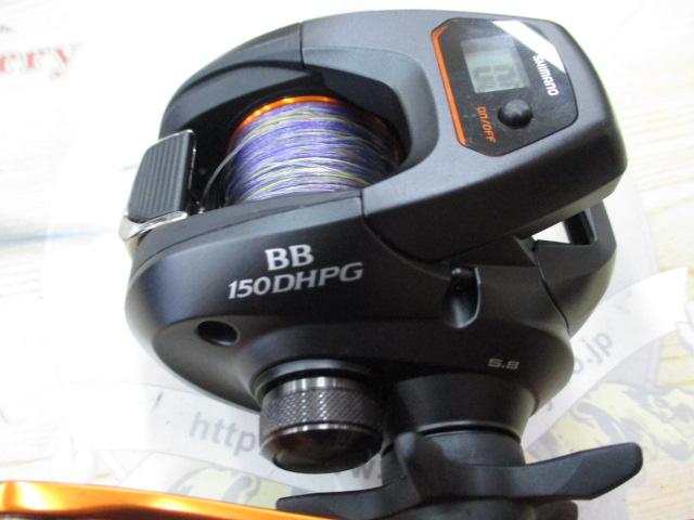 21バルケッタBB 150DH-PG｜＠ベリーネット 日本最大新品中古釣具WEB
