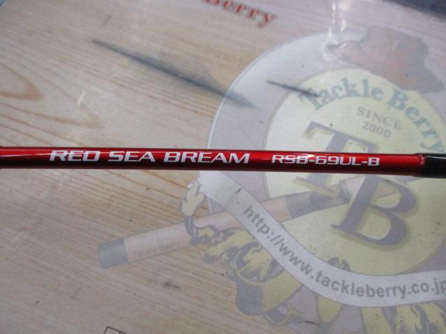 レッドシーブリームRSB-69UL-B｜＠ベリーネット 日本最大新品中古釣具