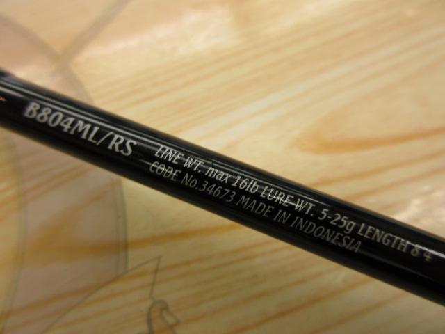 エクスセンス B804ML/RS｜＠ベリーネット 日本最大新品中古釣具WEBショップ
