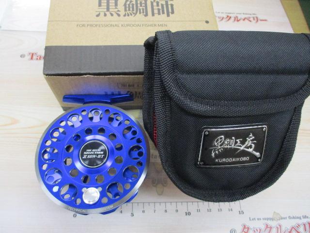 黒鯛師 THEヘチセレクションZ 88W BT ブルー/チタン｜＠ベリーネット