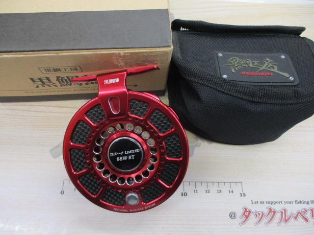 黒鯛師 THEヘチセレクションZ 88W RT レッド/チタン｜＠ベリーネット
