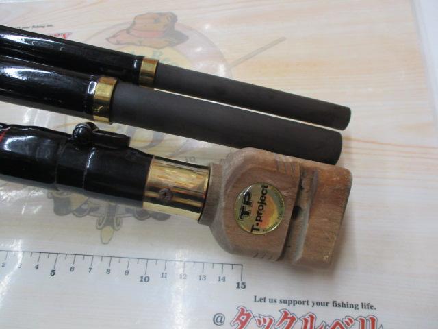 がま石ジオターナー MH-540