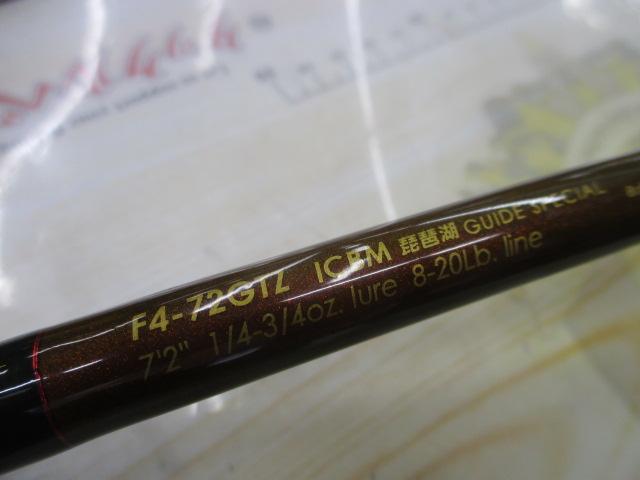 デストロイヤー F4-72GTZ(トマホーク)