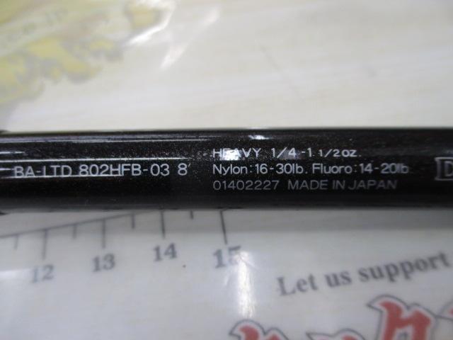 バトラーリミテッド BA-LTD802HFB-03｜＠ベリーネット 日本最大新品