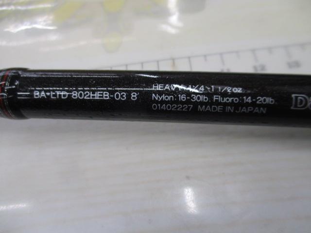 バトラーリミテッド BA-LTD802HFB-03｜＠ベリーネット 日本最大新品