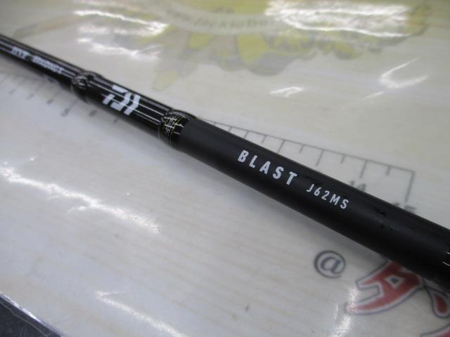 ブラスト J62MS・V｜＠ベリーネット 日本最大新品中古釣具WEBショップ