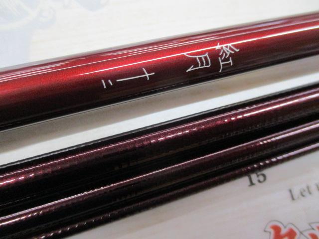 紅月 12
