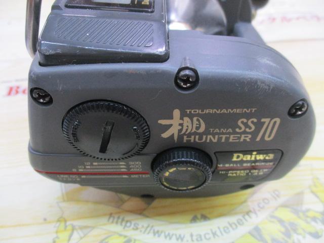 棚ハンター SS-70｜＠ベリーネット 日本最大新品中古釣具WEBショップ