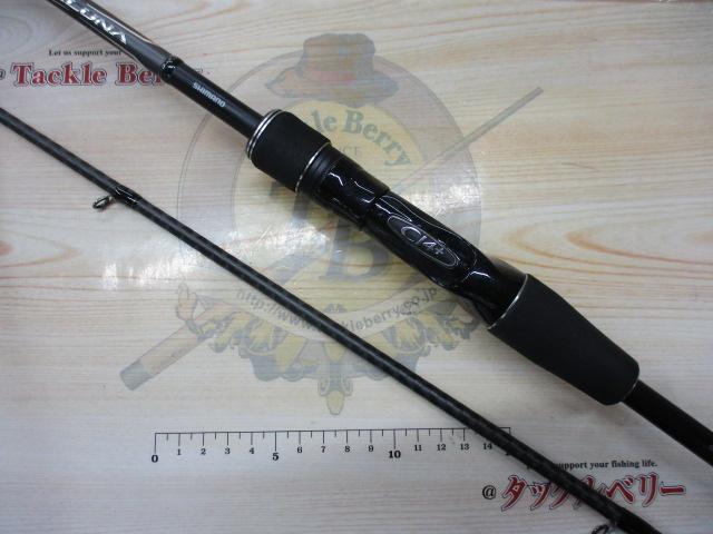 18ディアルーナ B86M｜＠ベリーネット 日本最大新品中古釣具WEBショップ