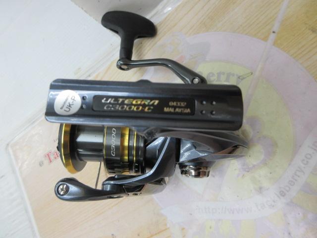 21アルテグラ C3000