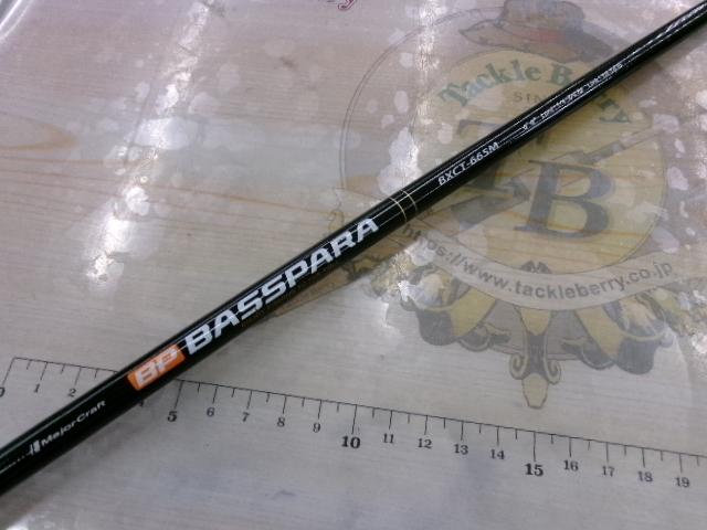 バスパラ BXCT-665M｜＠ベリーネット 日本最大新品中古釣具WEBショップ