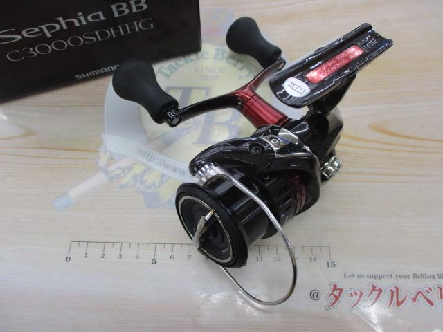 22セフィアBB C3000SDHHG｜＠ベリーネット 日本最大新品中古釣具WEB