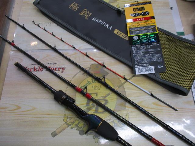 極鋭マルイカEX RS｜＠ベリーネット 日本最大新品中古釣具WEBショップ