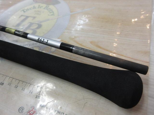 21グラップラーBBタイプLJ B63-3｜＠ベリーネット 日本最大新品中古