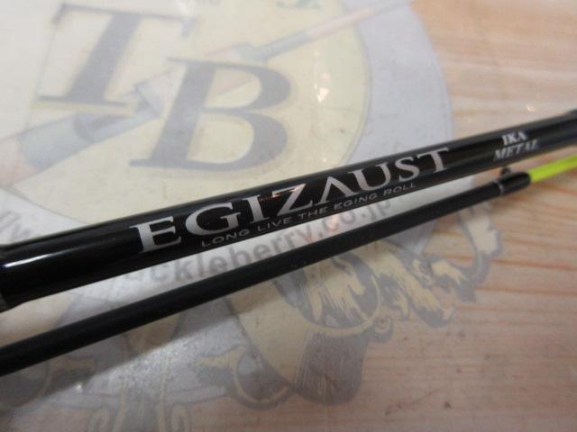 エギゾースト1G EZ1IM-B5112H