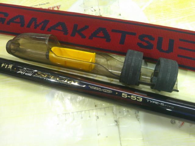 がま磯カゴスペシャル 5-53スピニング