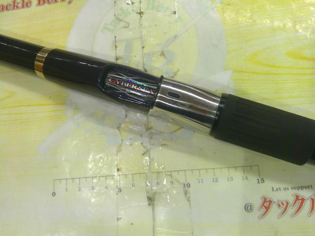 がま磯カゴスペシャル 5-53スピニング｜＠ベリーネット 日本最大新品
