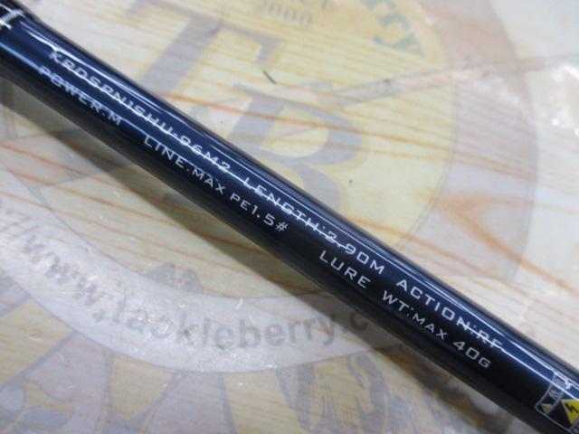 KRDSPN1SHU-96M2