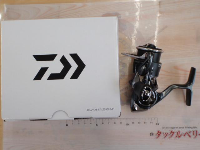 24ルビアス ST LT2000S-P｜＠ベリーネット 日本最大新品中古釣具WEB