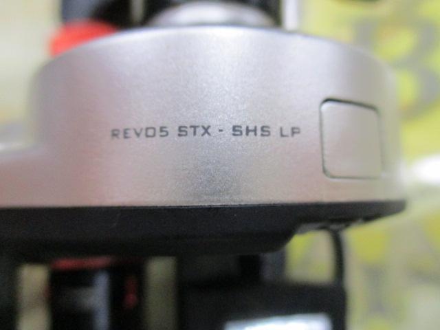レボ5 STX-SHS 8.1:1｜＠ベリーネット 日本最大新品中古釣具WEBショップ