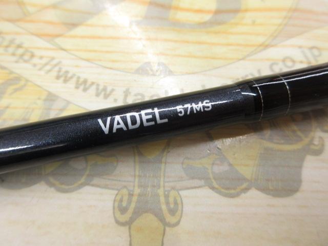 TAMA商品 ダイワ　VADEL 57MS ヴァデル 57MS｜＠ベリーネット 日本最大新品中古釣具WEBショップ