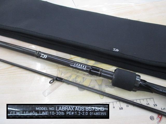 ラブラックス AGS BS 73HB｜＠ベリーネット 日本最大新品中古釣具WEB