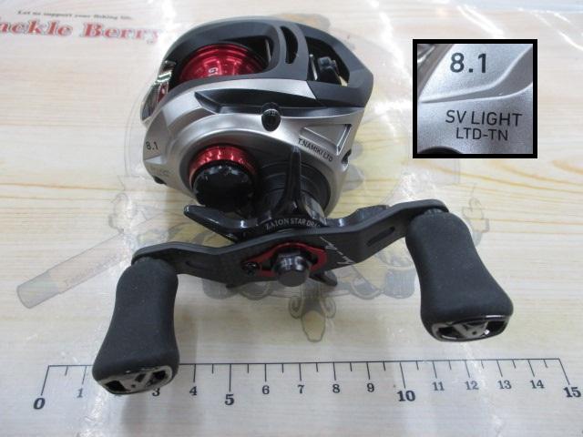 SVライトリミテッド 8.1R-TN｜＠ベリーネット 日本最大新品中古釣具WEB