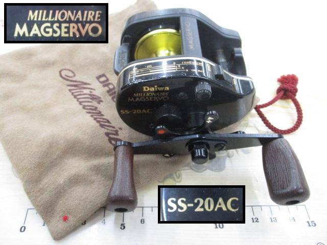 ミリオネアマグサーボ SS-20AC｜＠ベリーネット 日本最大新品中古釣具